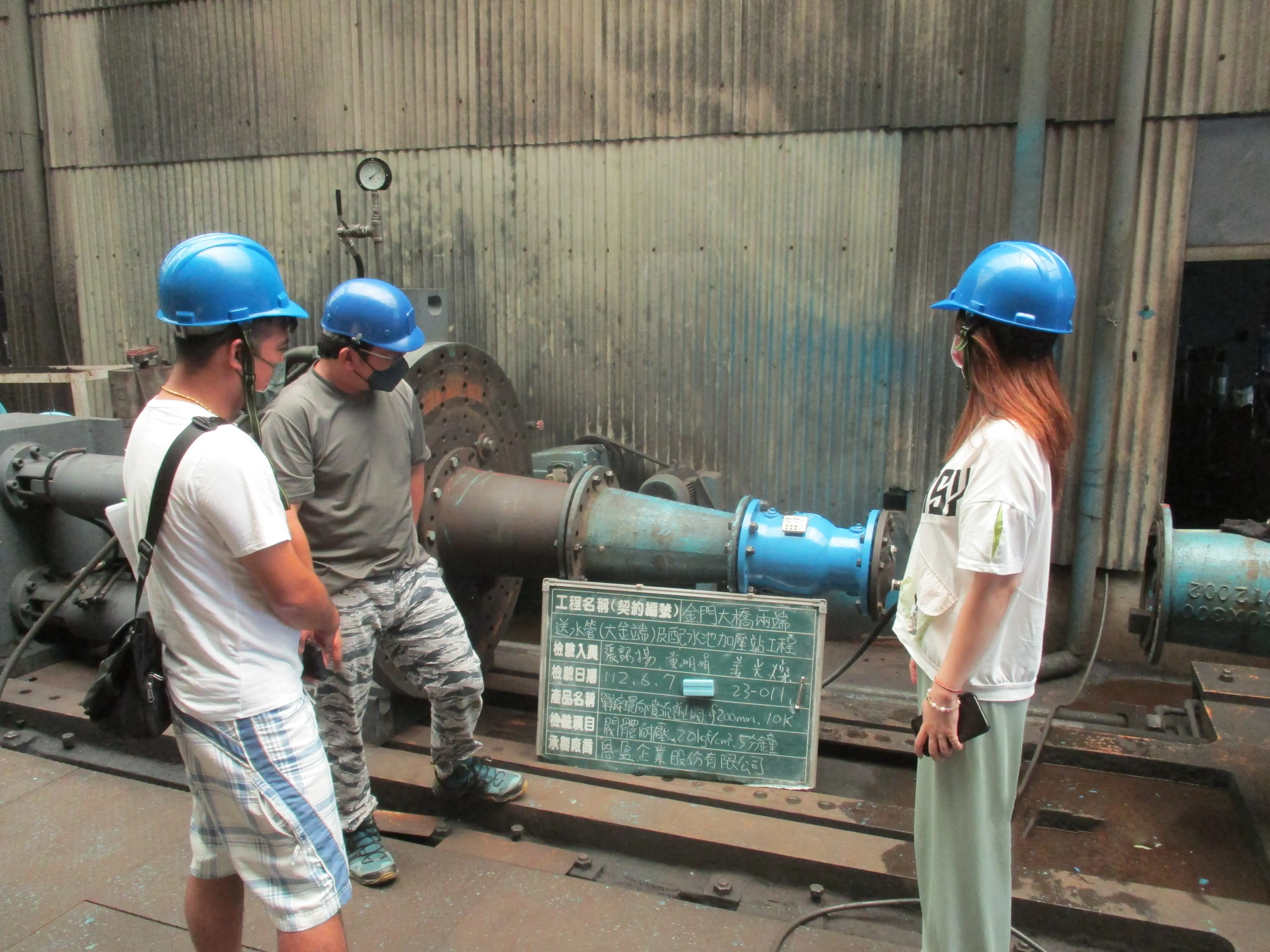 【加壓站】金門大橋兩端送水管(大金端)及配水池加壓站工程