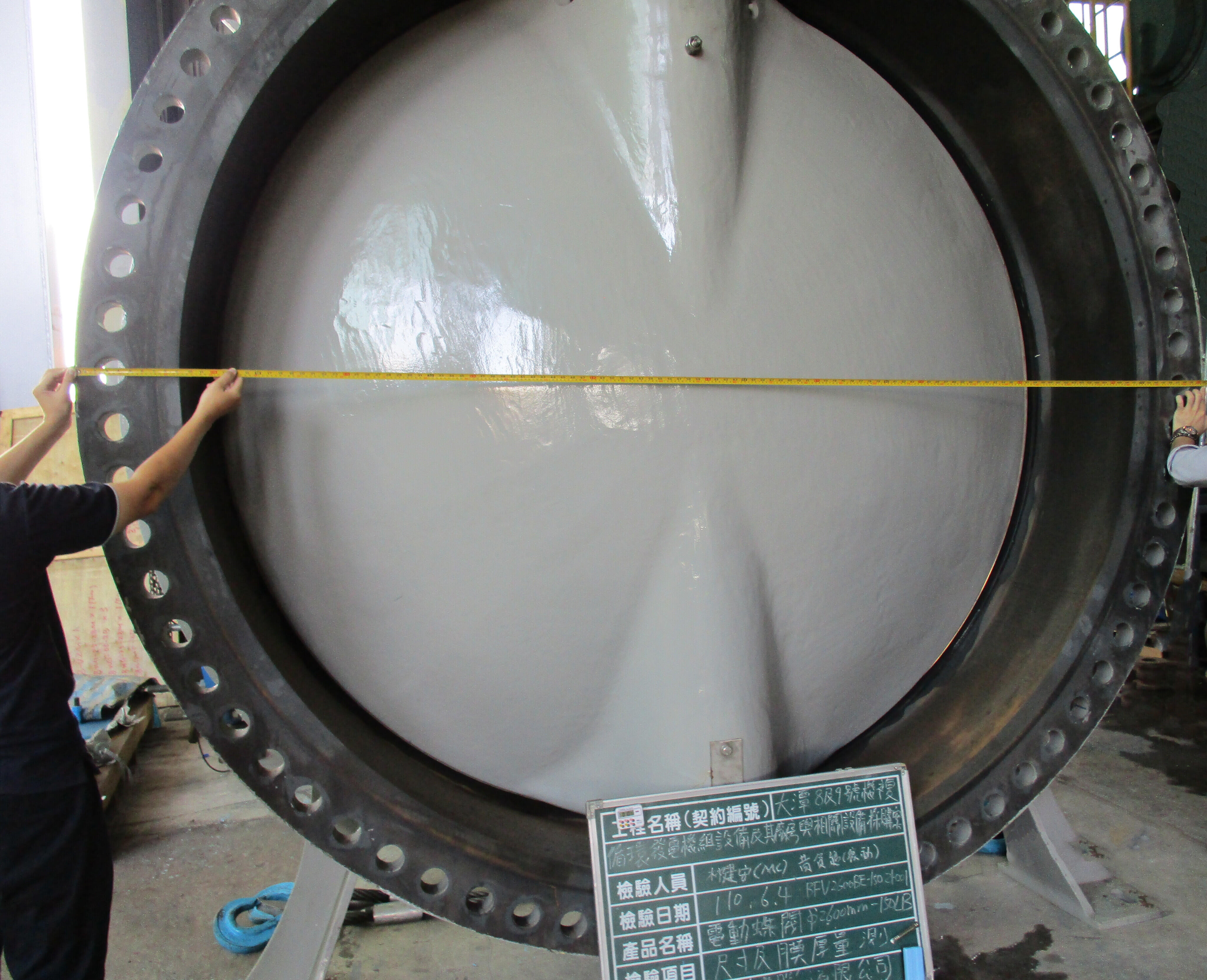 大潭8及9號機複循環發電機組設備及其廠房與相關設備採購案