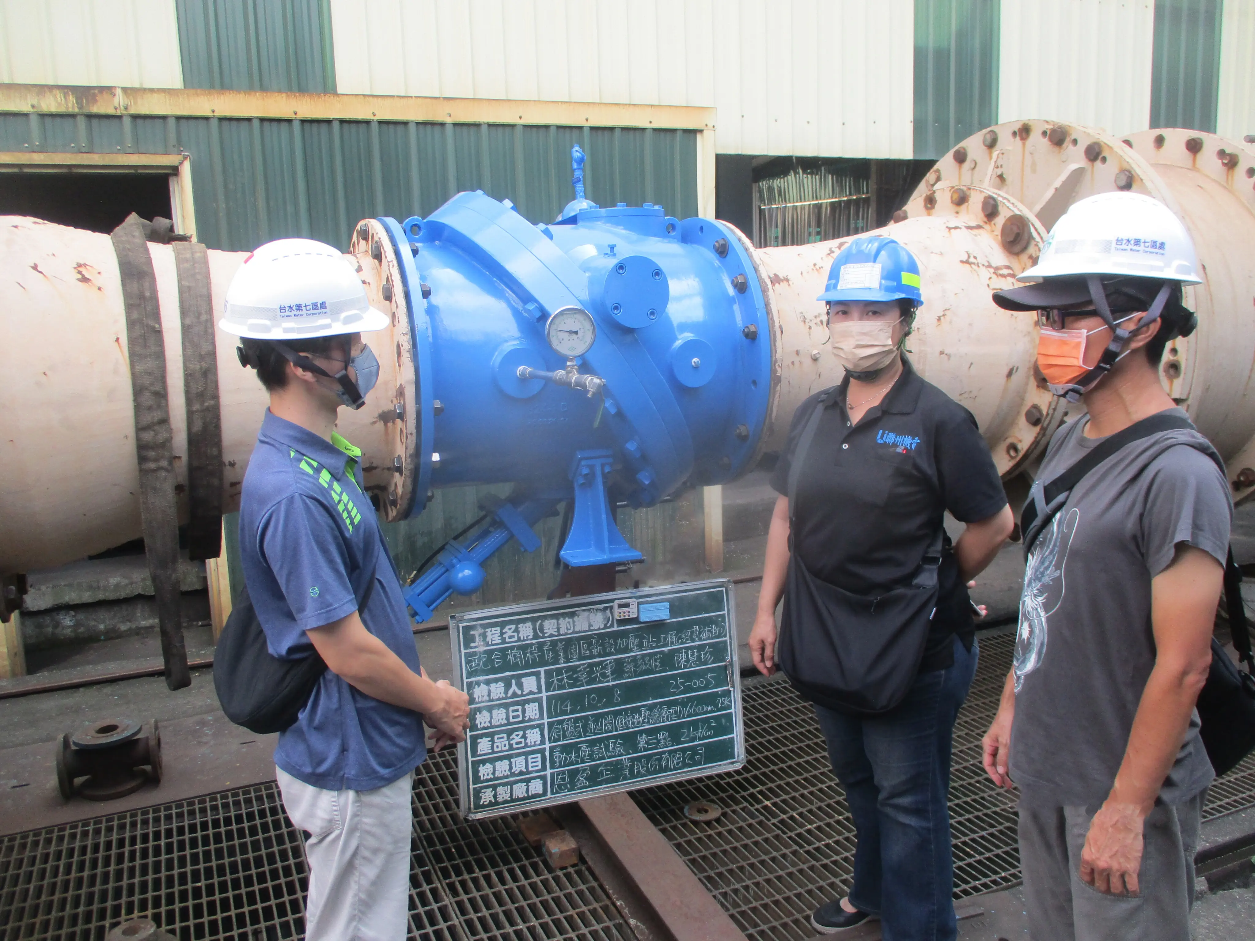 【加壓站】配合楠梓產業園區新設加壓站工程