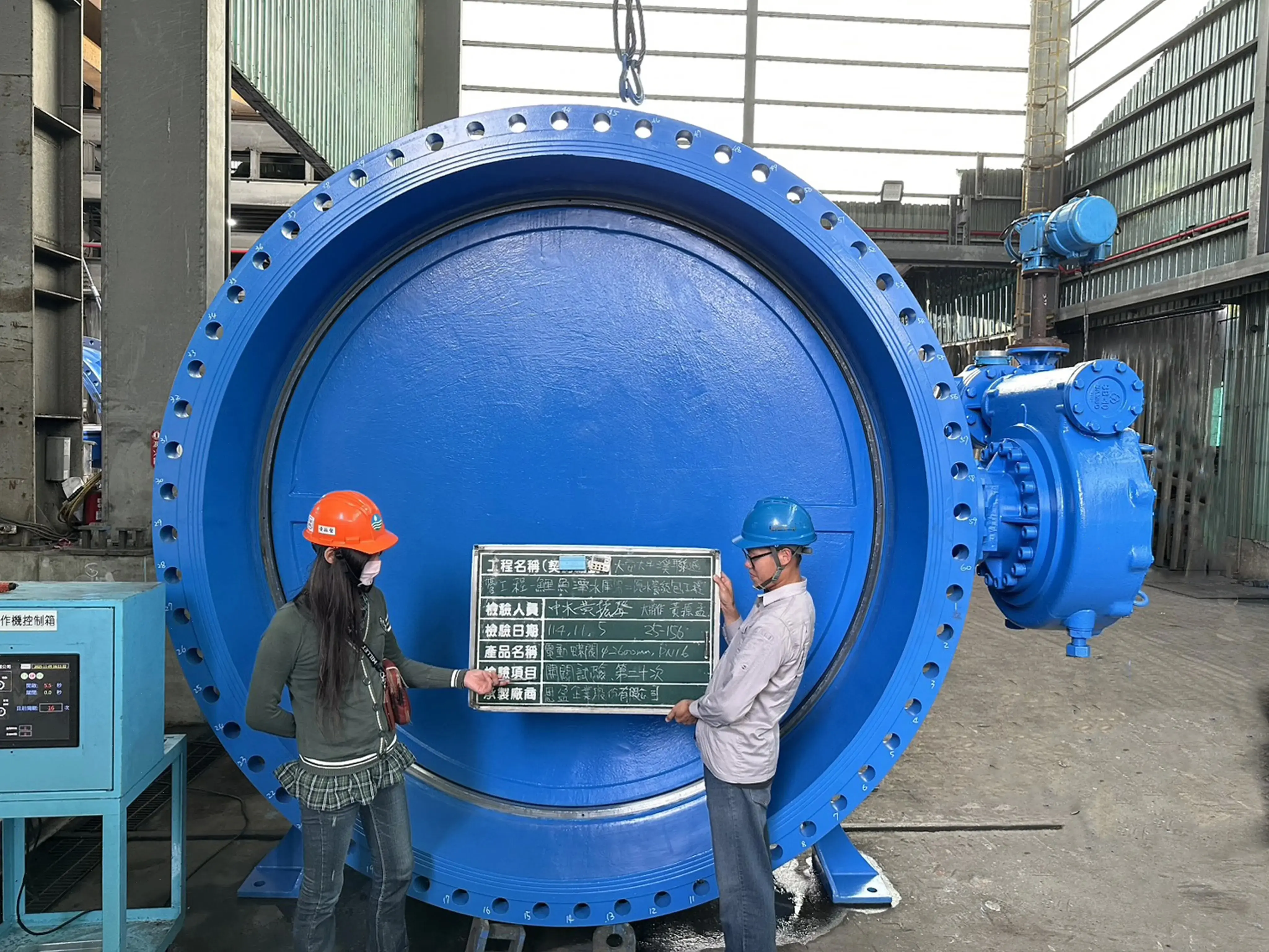 大將作「大安大甲溪聯通管工程-鯉魚潭水庫第二原水管統包工程」